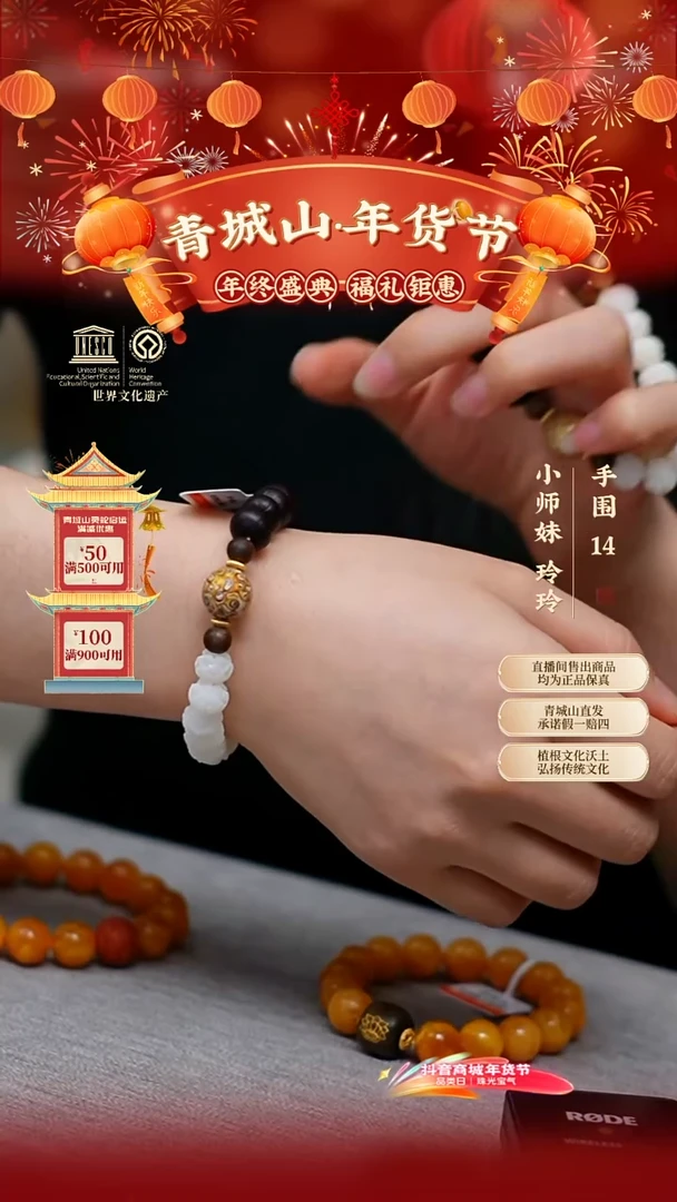 【闪购商品】紫金钵盂菩提手串大漆菩提手串