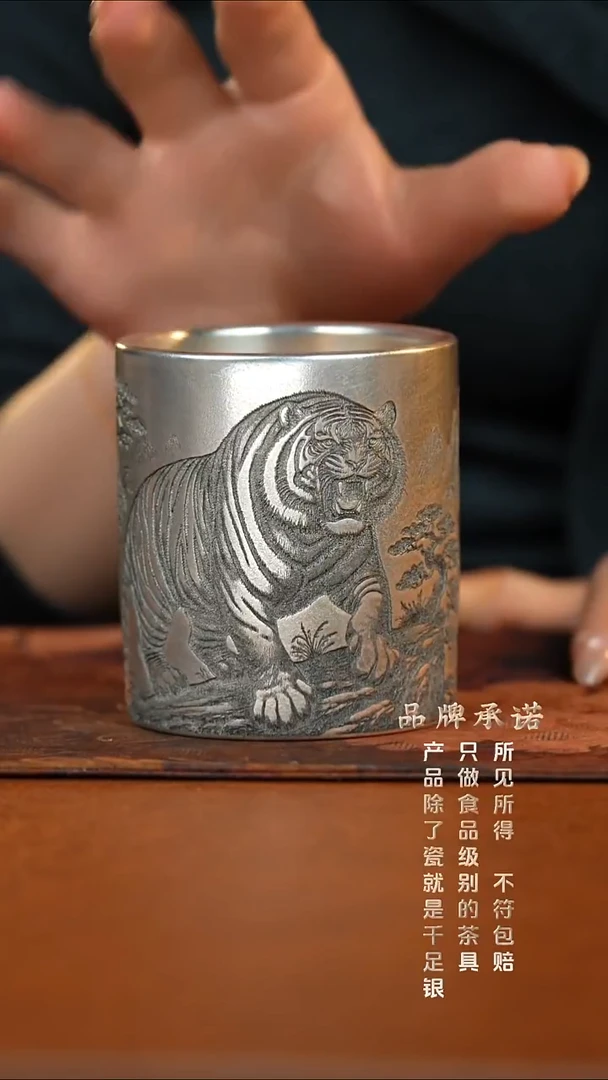 主人杯卧虎藏龙........