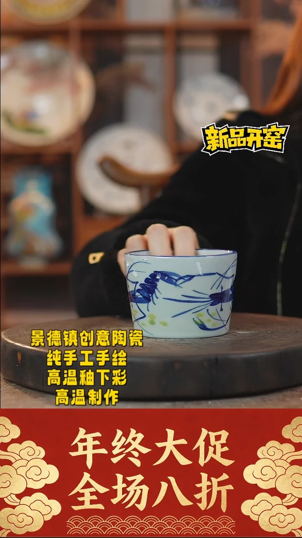 其他陶674景德镇陶瓷