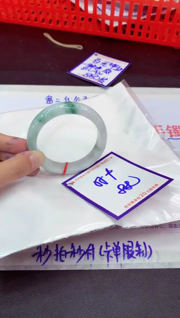 未镶嵌手镯翡翠11111111