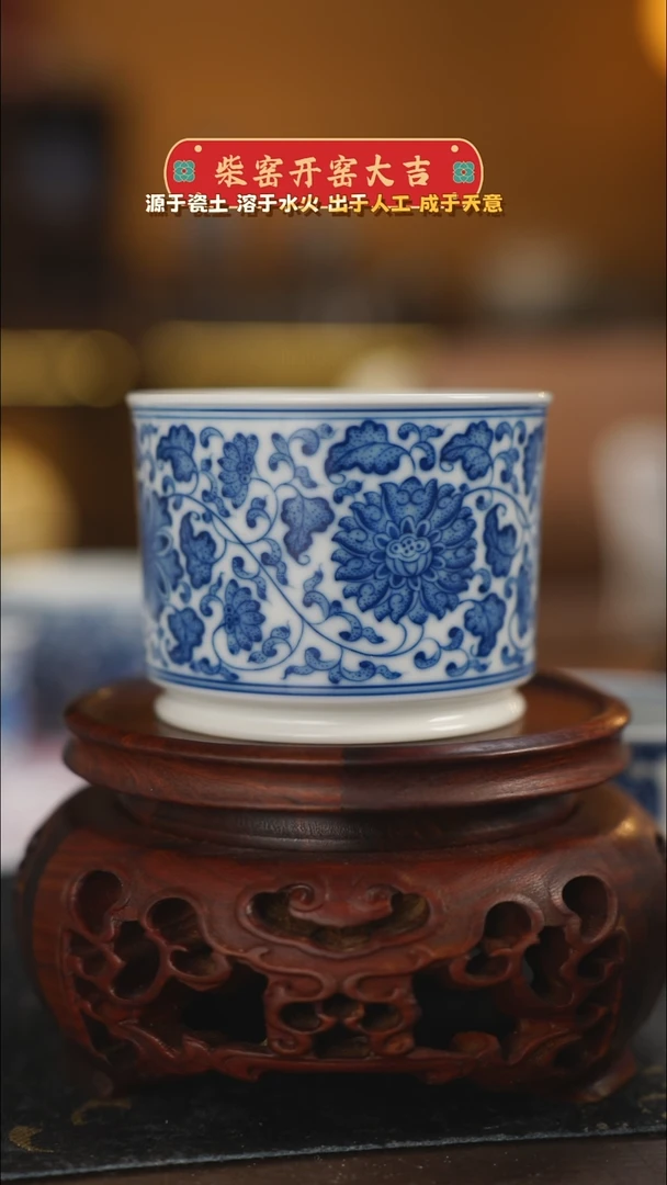 【闪购商品】柴窑青花缠枝点工直口杯