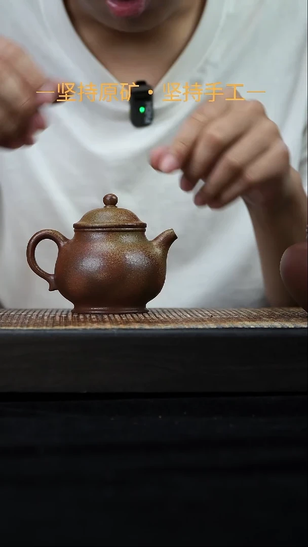 茶壶紫砂柴烧潘壶    落灰烧 150cc   36