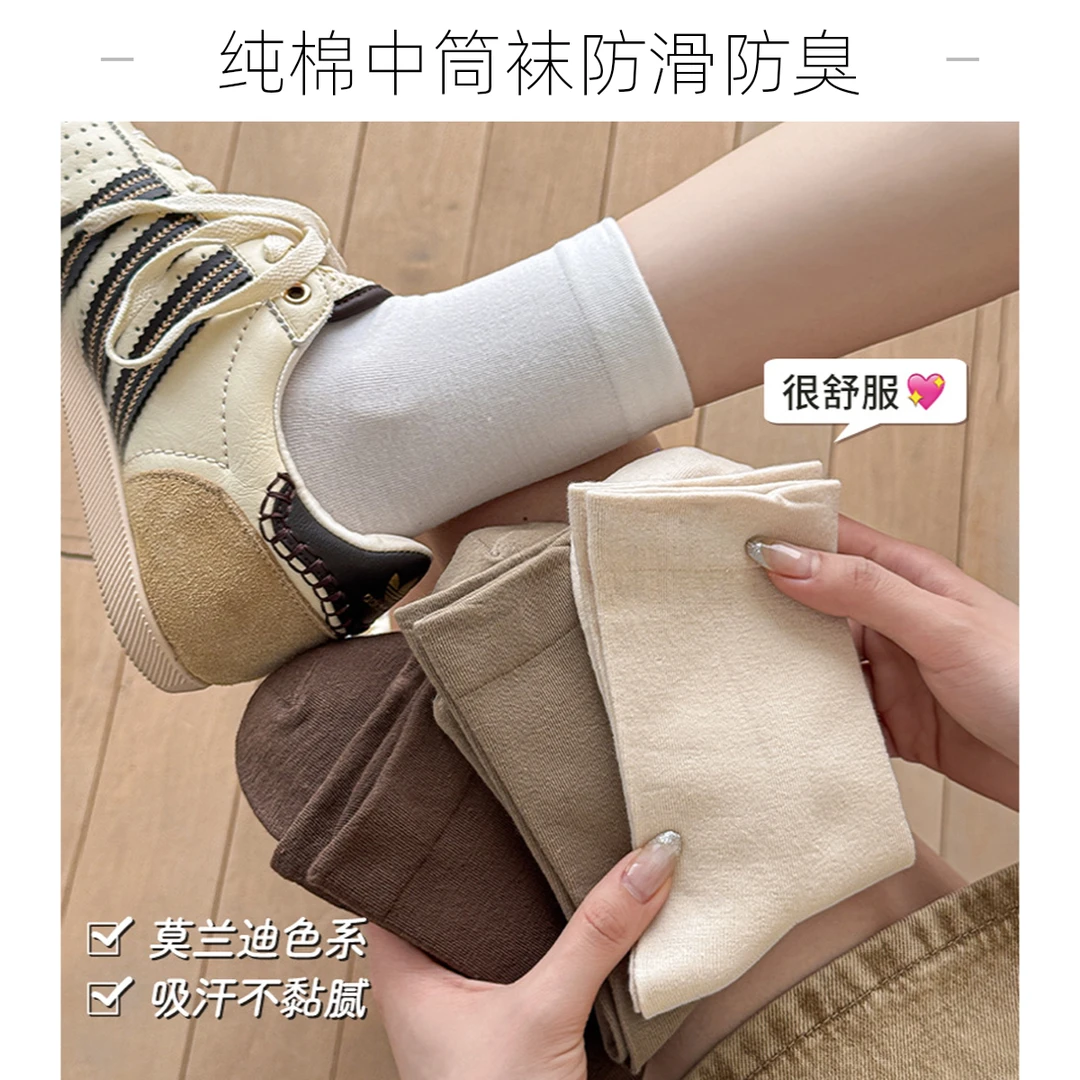 袜子女秋冬纯色棉袜中筒袜女士吸汗防臭女袜冬松口月子袜诸暨袜子