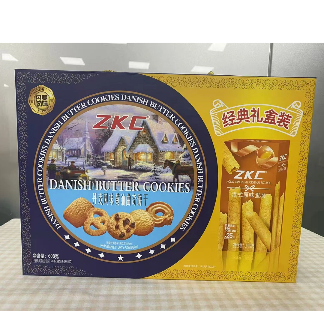 【到手2盒装 特价捡漏】ZKC丹麦式黄油曲奇饼干608g*2罐装