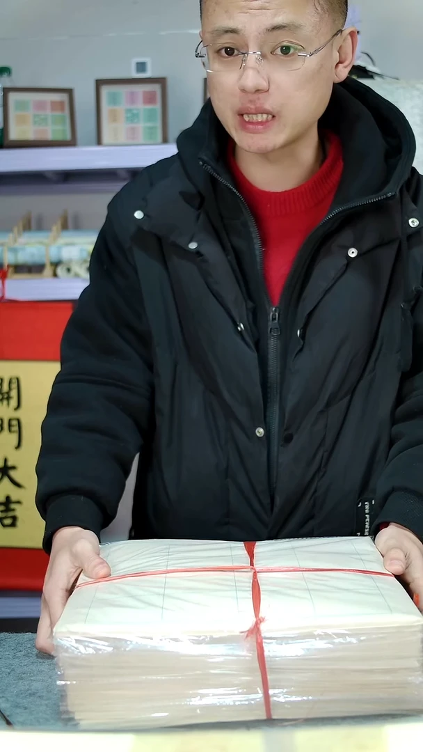 楮皮5*7格子 5包