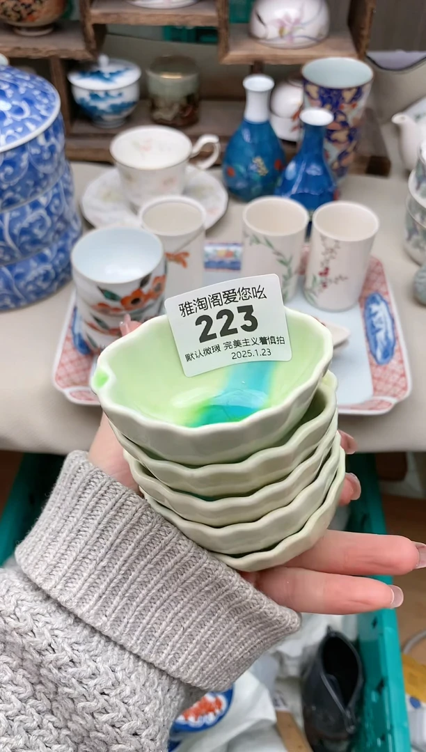 【闪购商品】瓷片223-5雅淘阁欢迎您的光临