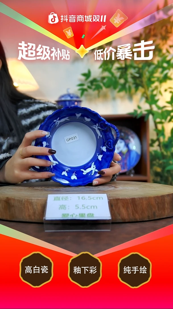 盘景德镇手工手绘陶瓷【食品级】