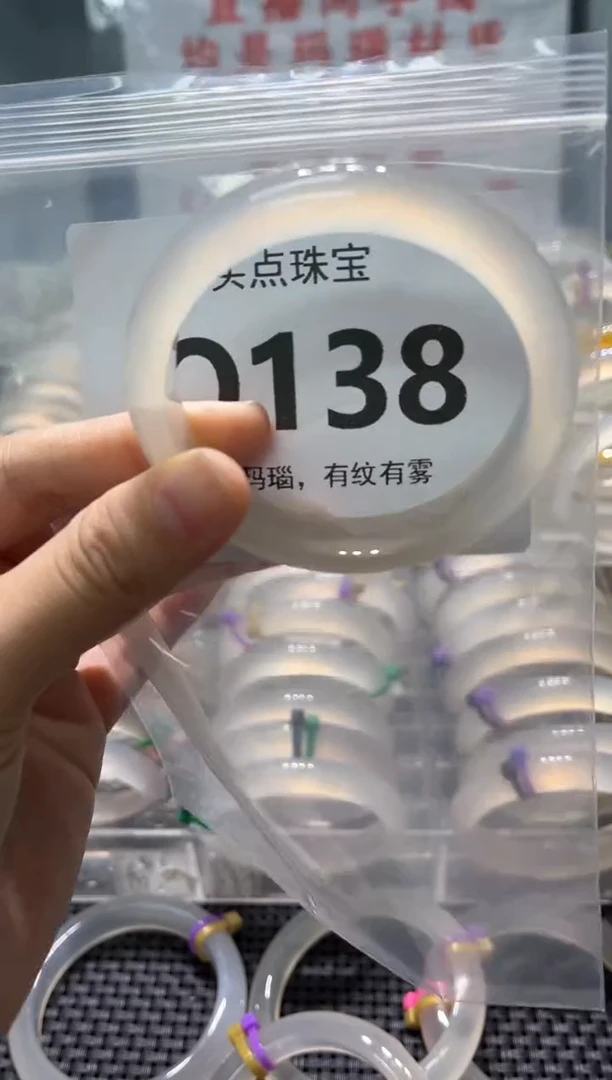 玛瑙/玉髓手镯未镶嵌QQ138