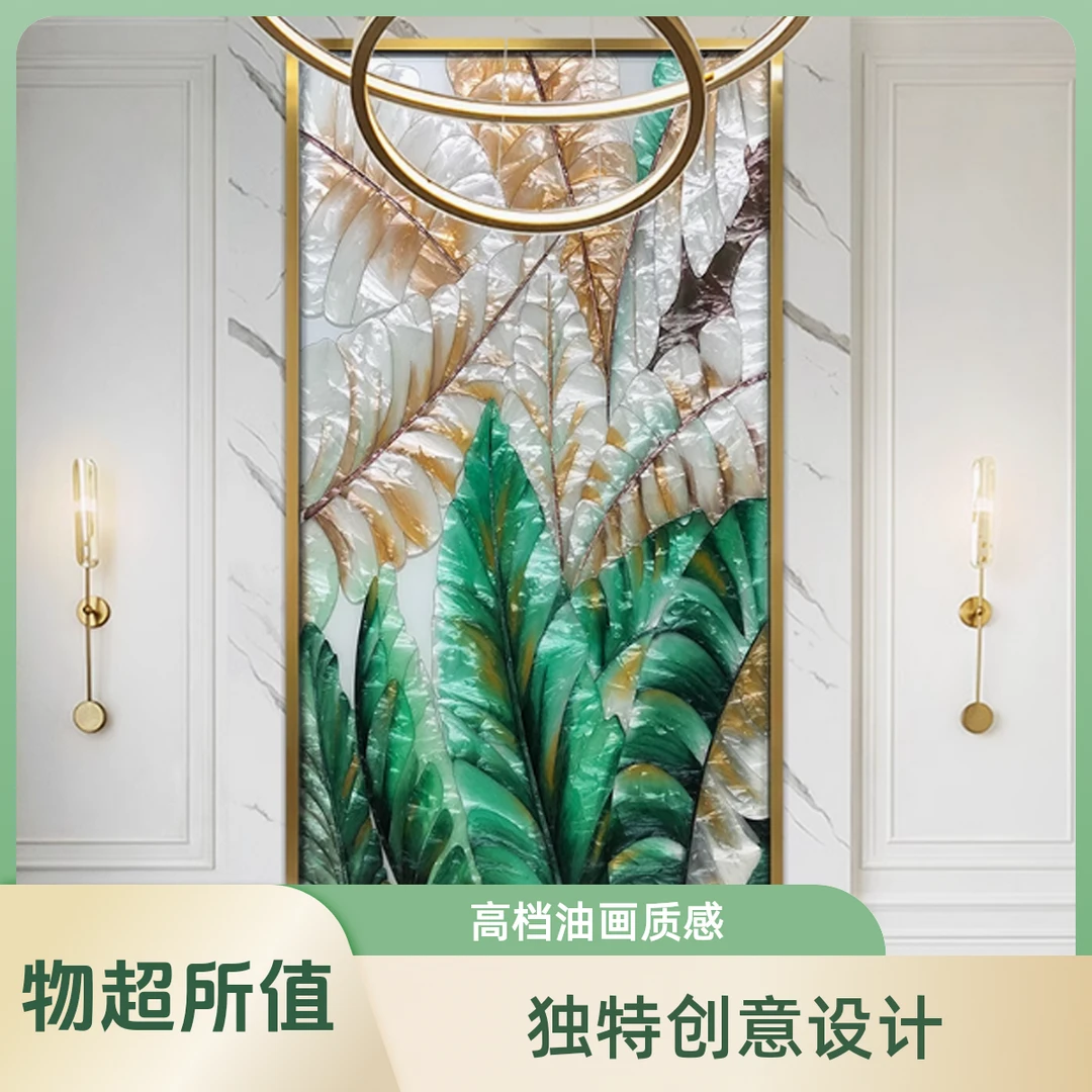 珐琅彩玄关装饰画简约轻奢走廊门厅挂画高档客餐厅画大业有成