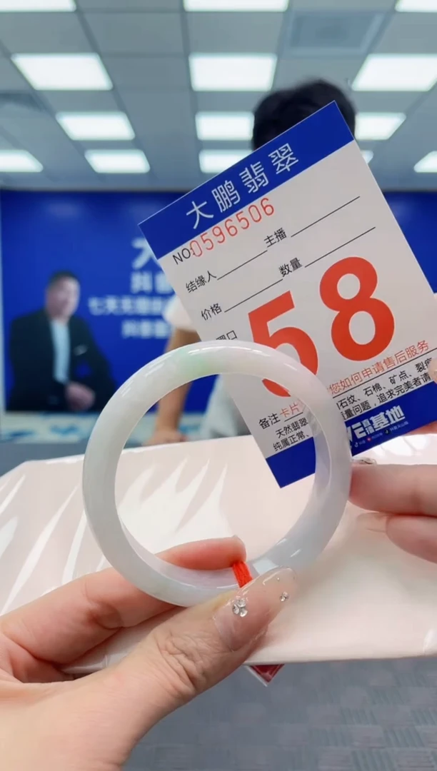 翡翠手镯未镶嵌AAAAAAAA