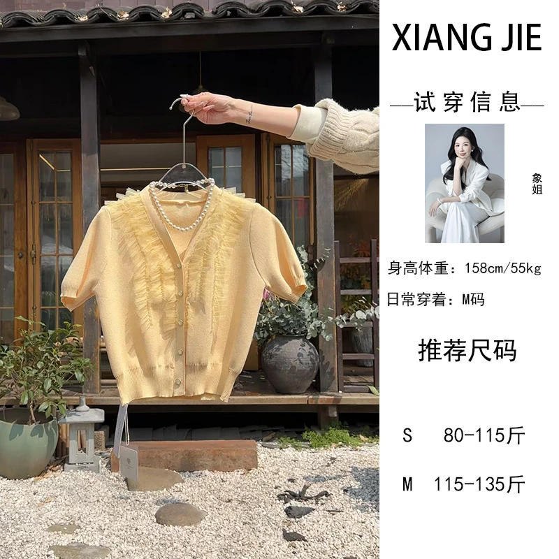 【象姐定制】【古堡花园】针织衫预CDX5ZZS2816A