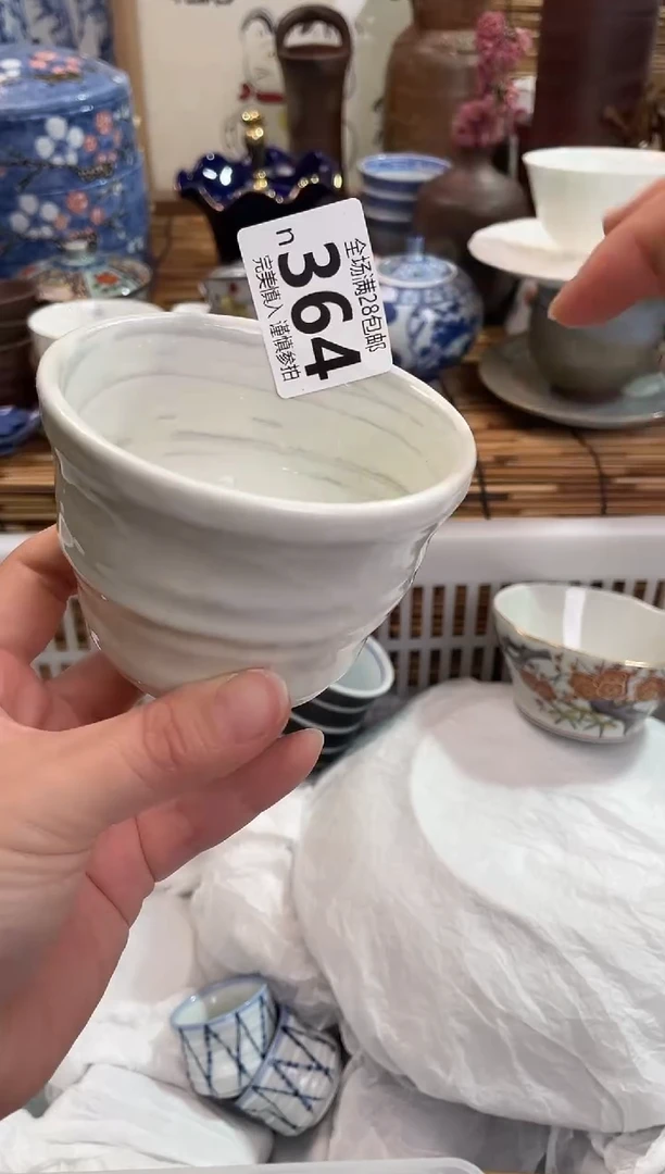 笑**下满28包邮，陶瓷茶具瓷器