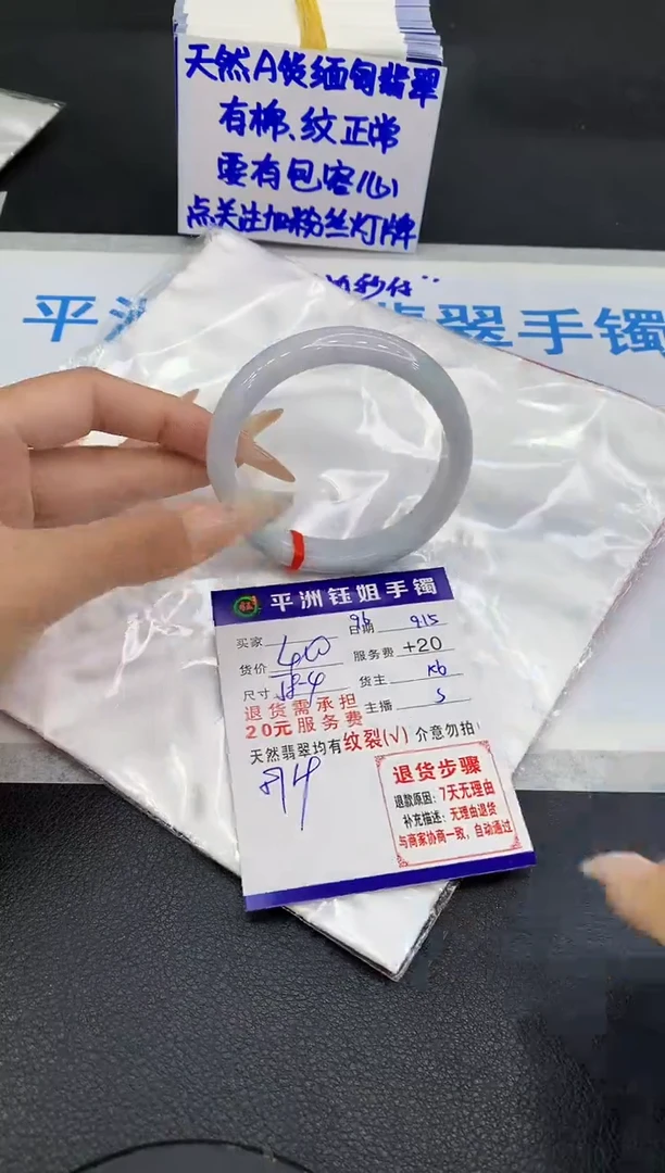未镶嵌手镯翡翠11111111111