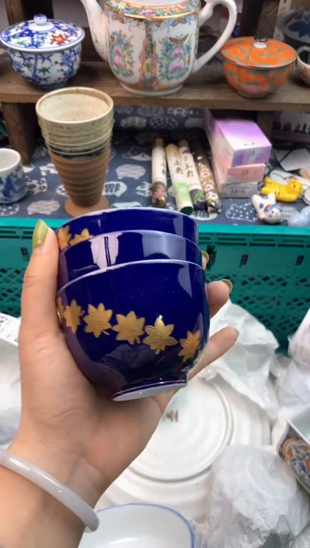 瓷片?*?