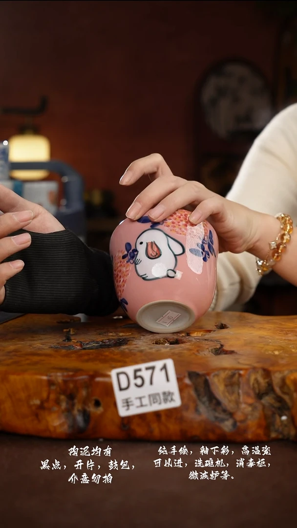 D571禾泥一器瓷器