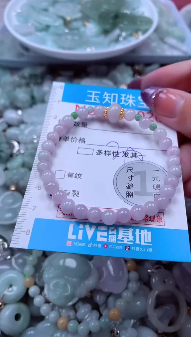 翡翠未镶嵌吊坠(不含链)8028