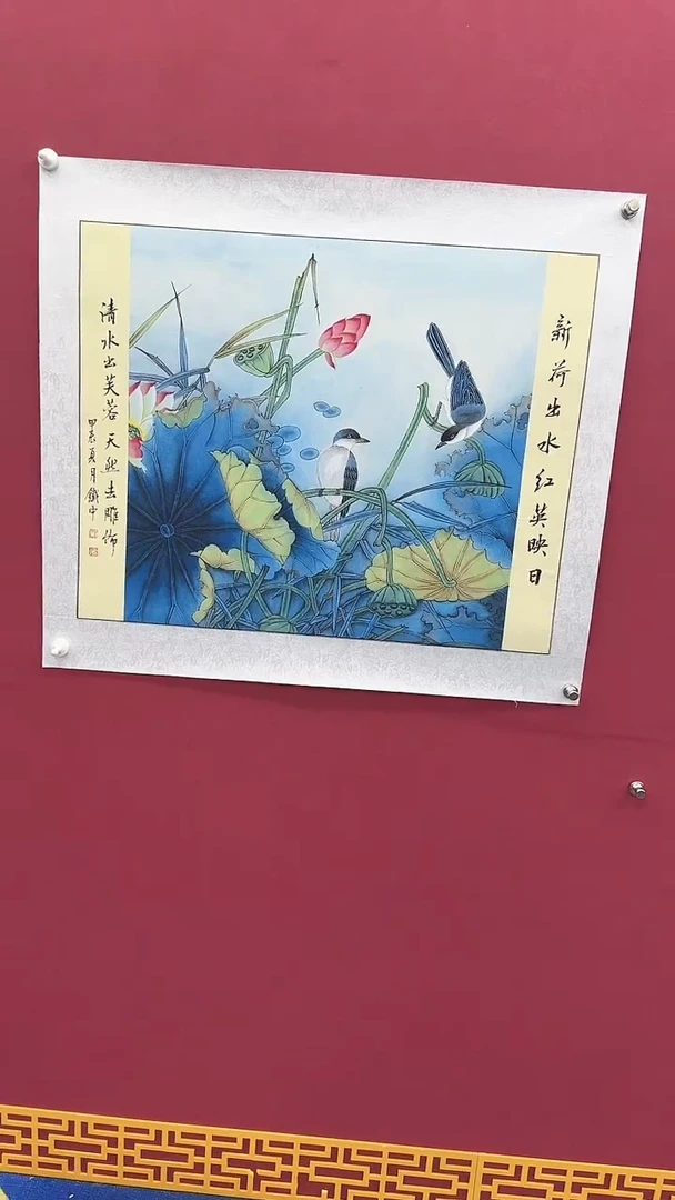 国画书法绘画闪电购-