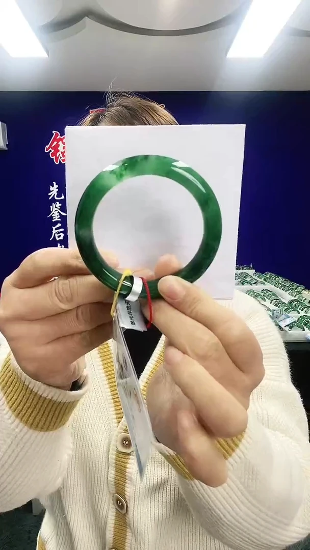 未镶嵌手镯石英质玉（非洲翠）1