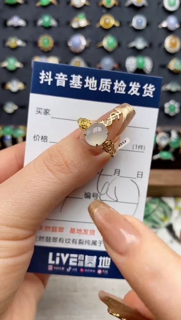 银S925镶嵌戒指翡翠.