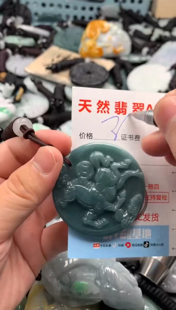 翡翠未镶嵌吊坠(不含链)1