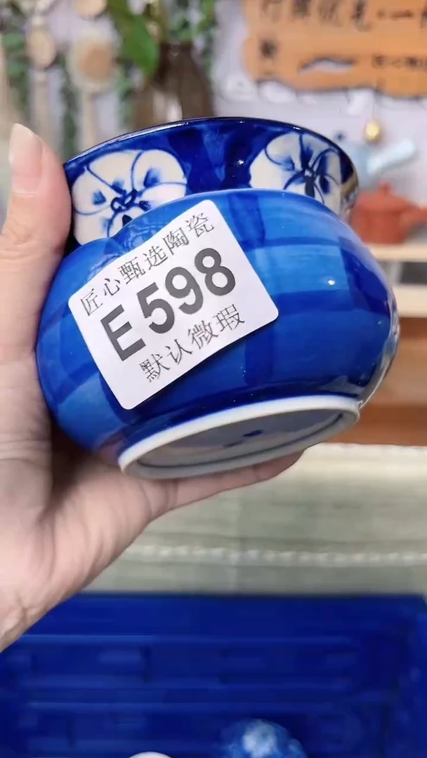 瓷片無**治闪购产品默认破损E598