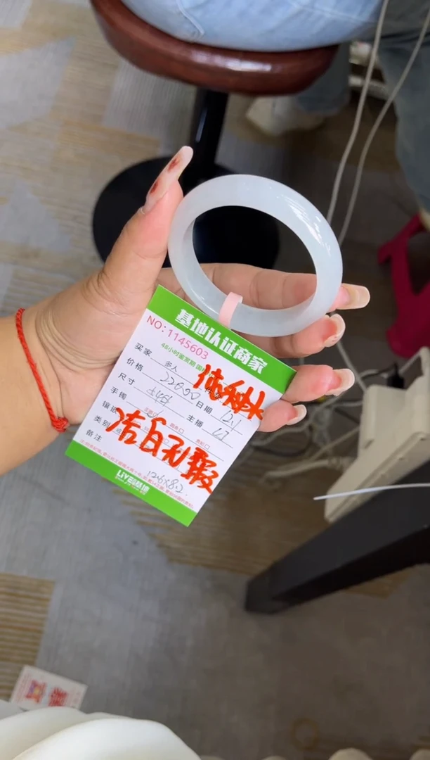 未镶嵌手镯翡翠多人