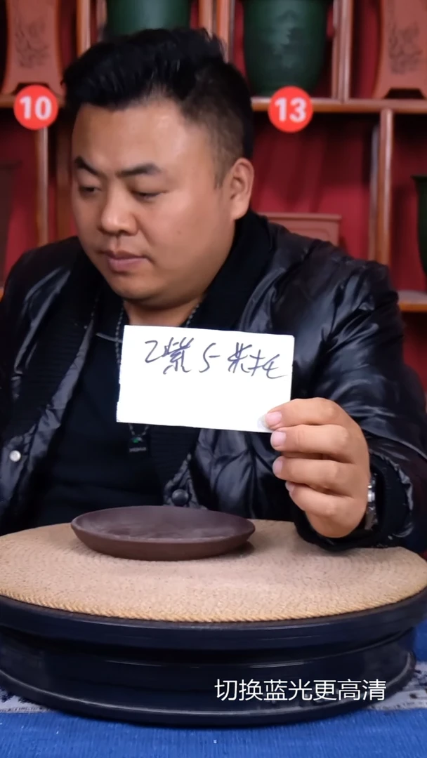 紫砂花盆闪11111111