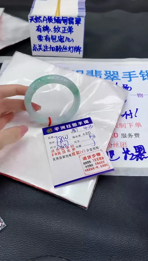 翡翠手镯未镶嵌11111111111