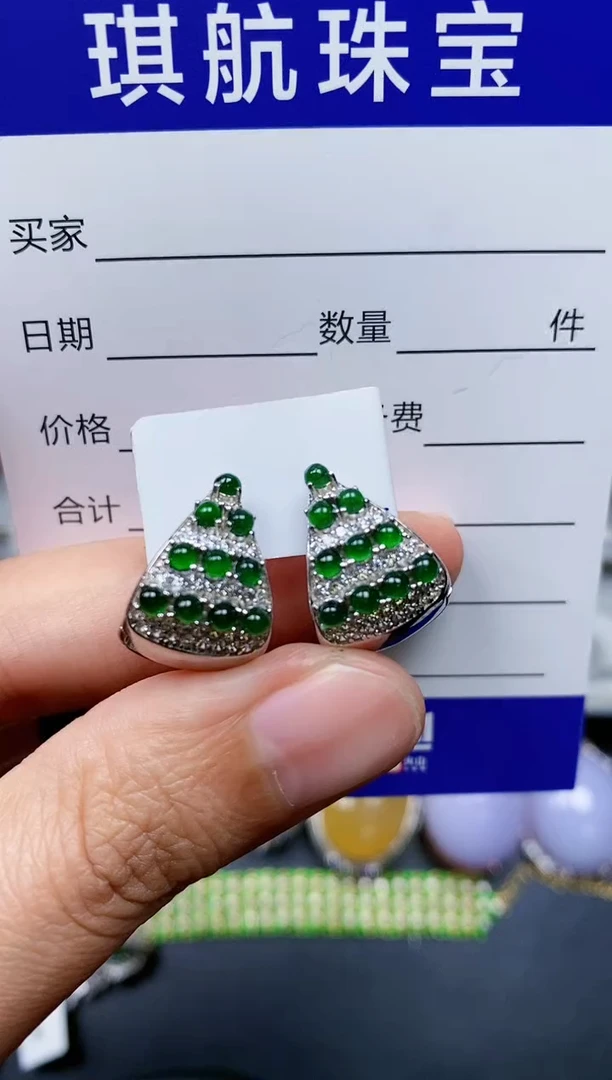 【闪购商品】翡翠耳饰银S925镶嵌0470