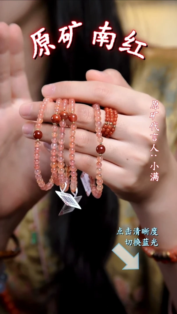 手串银S925镶嵌南红玛瑙原矿南红手串多样性发一件