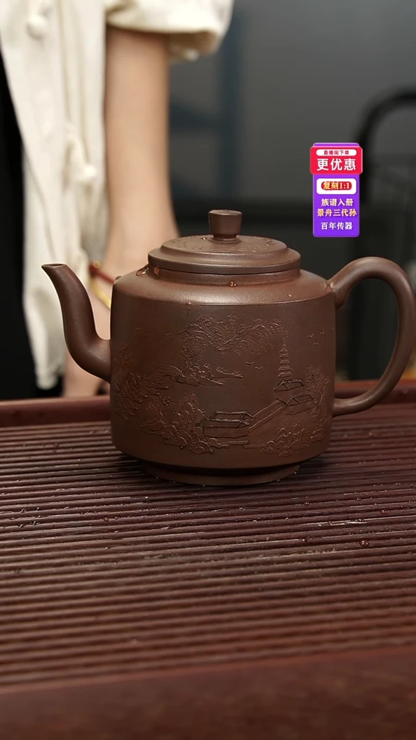 茶壶紫砂紫砂壶紫砂壶