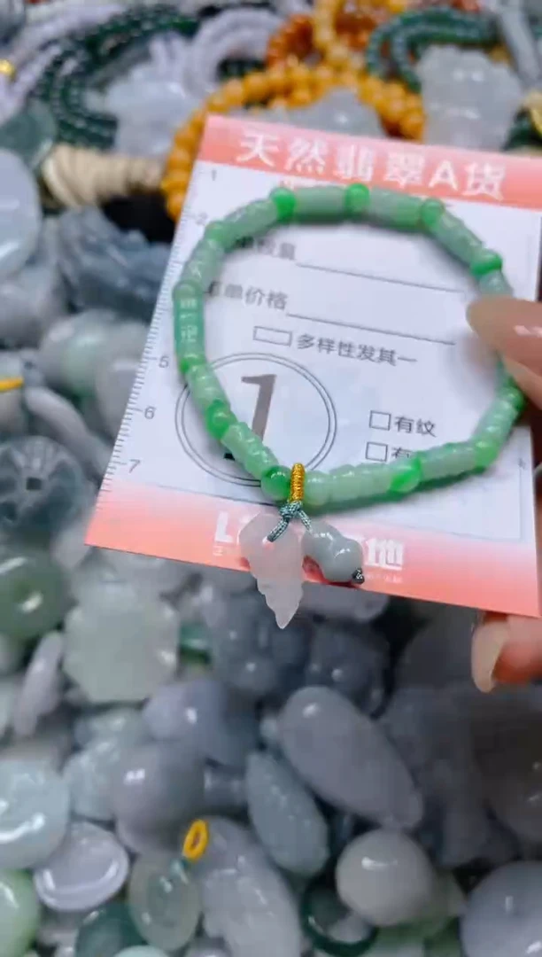 翡翠未镶嵌颈饰闪购0020135