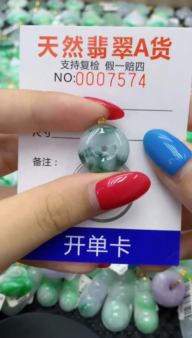 翡翠18K金镶嵌颈饰天然缅甸翡翠A货