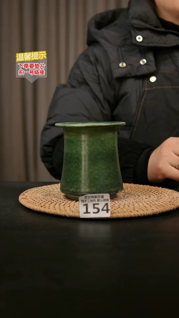 瓷片154内口径约7外高约11