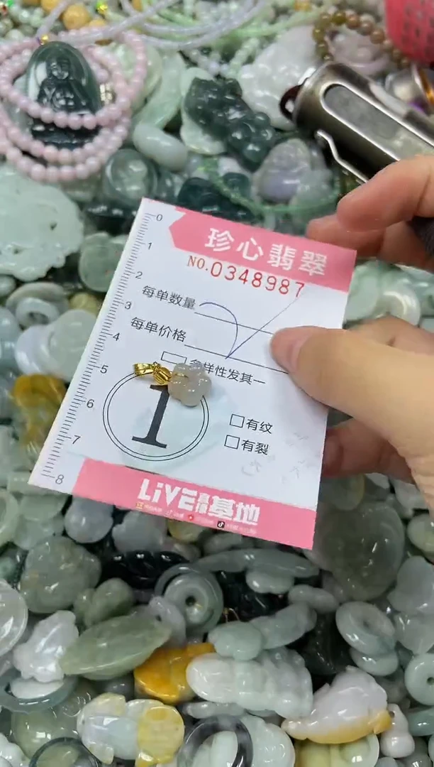 颈饰未镶嵌翡翠闪购0348987