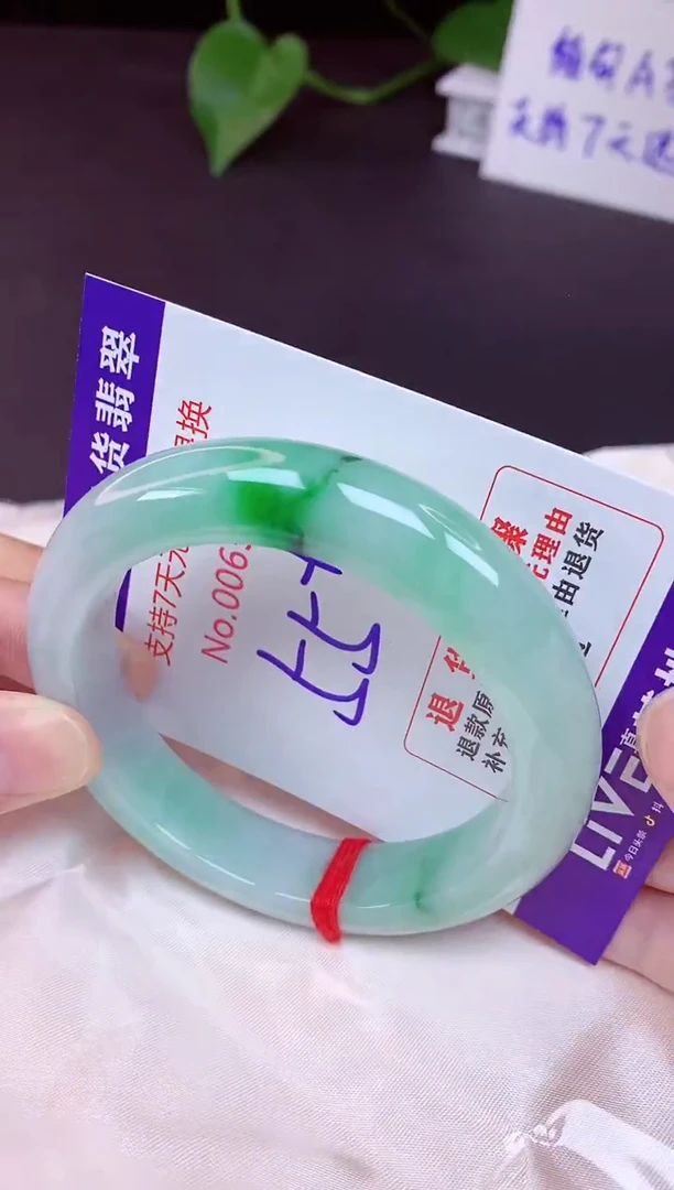 未镶嵌手镯翡翠55（7天无理由退换 ）