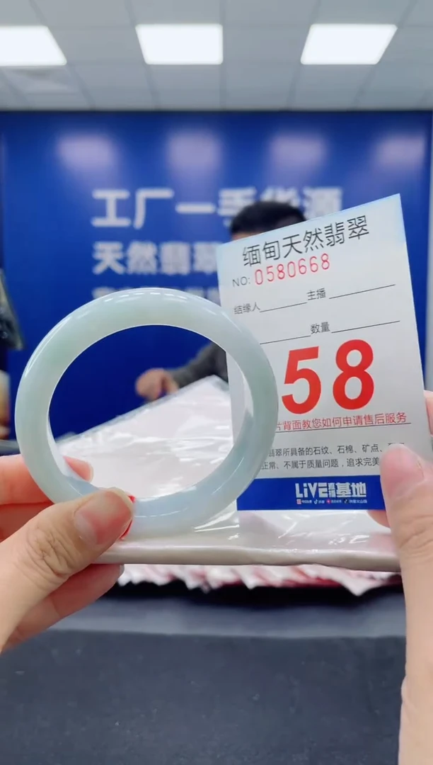 未镶嵌手镯翡翠天然翡翠手镯