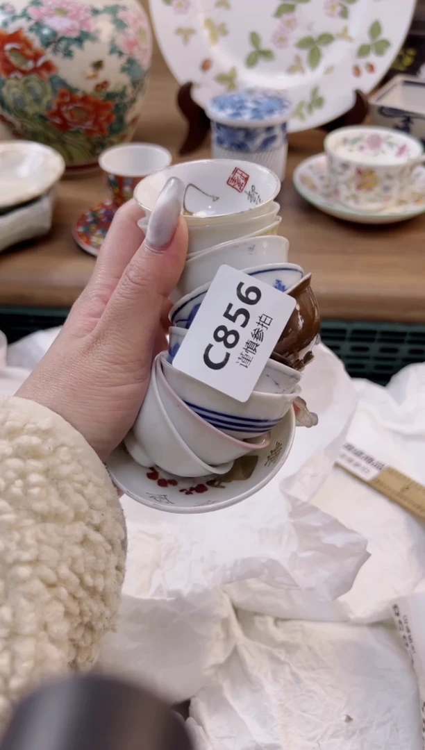 【闪购商品】杯              856