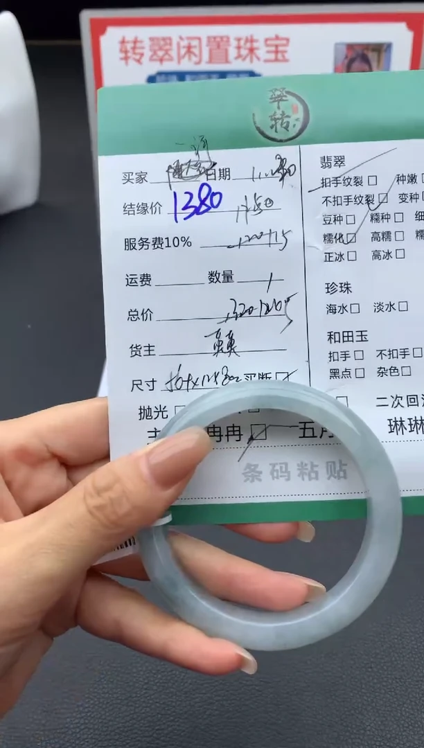 未镶嵌手镯翡翠?***糖手镯