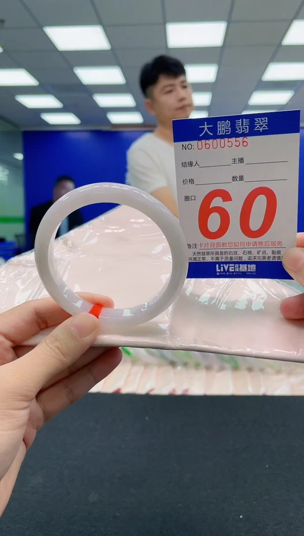 翡翠手镯未镶嵌AAAAAAAAAAAAAAAAAA