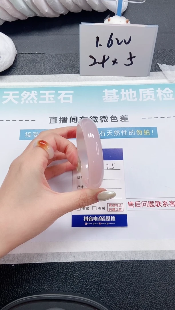 【闪购商品】石英质玉手镯未镶嵌 11L75-58