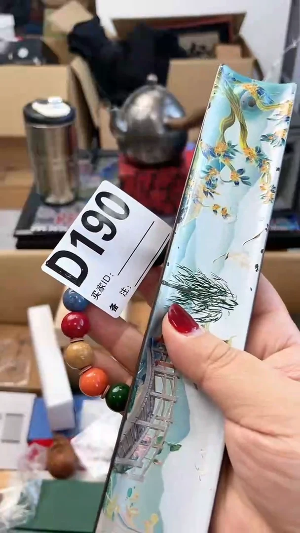 【闪购商品】瓷片D190炎美杂货铺质量保证
