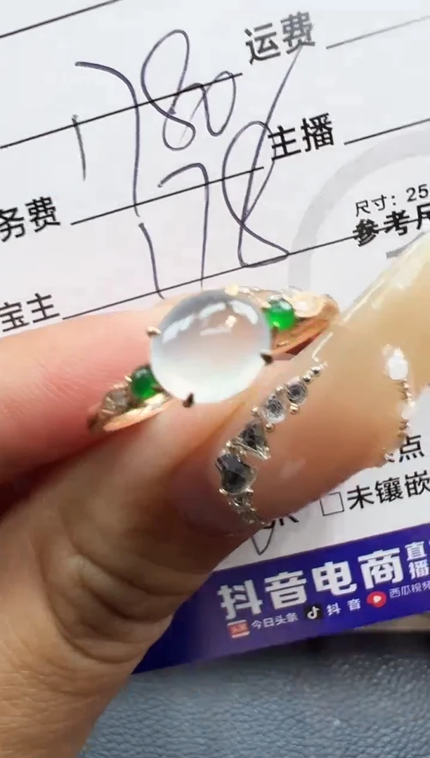【闪购商品】翡翠戒指18K金镶嵌蛋面戒指-1598