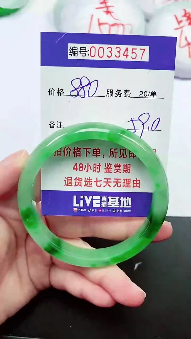 【闪购商品】拍下以实物为准000033457