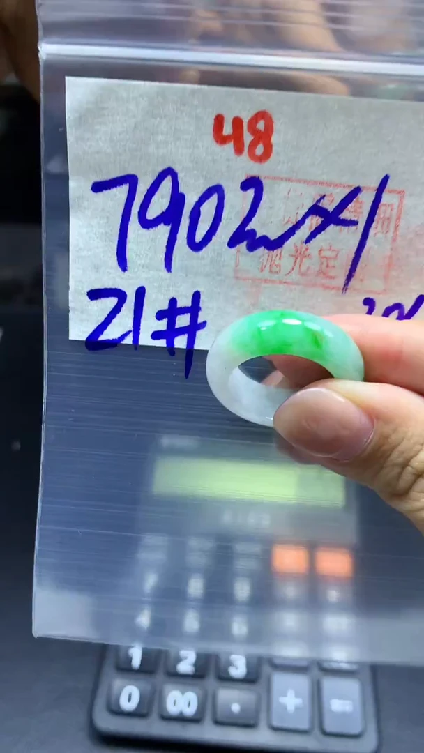 未镶嵌定制翡翠戒圈#790元-毛货需精细抛光48
