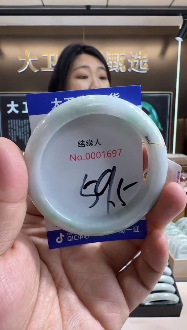 未镶嵌手镯翡翠天然a货缅甸翡翠