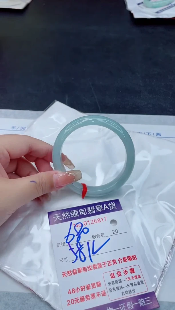 翡翠手镯未镶嵌680.00000