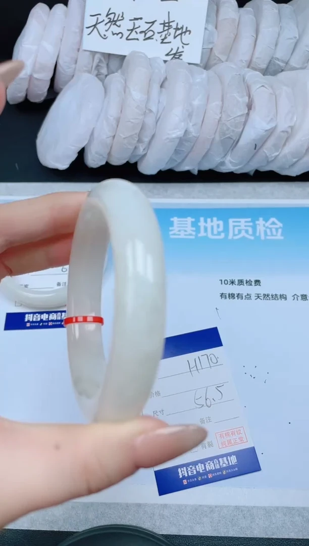 【闪购商品】和田玉手镯未镶嵌6H170-56