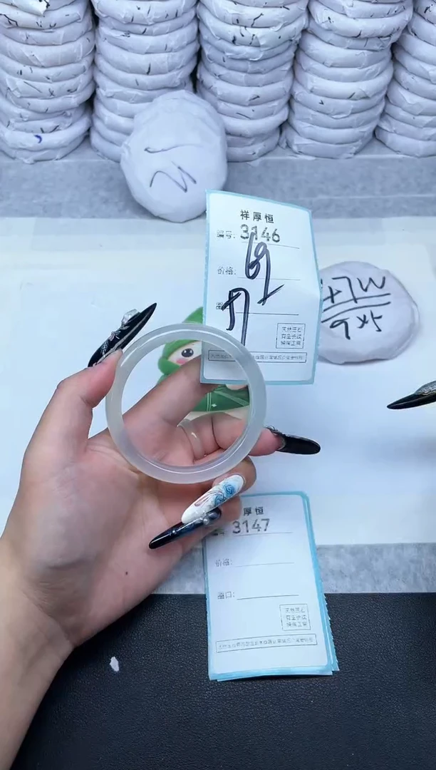 玛瑙/玉髓手镯未镶嵌3146