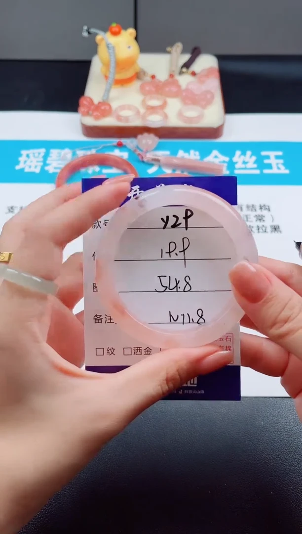 未镶嵌手镯石英质玉Y29